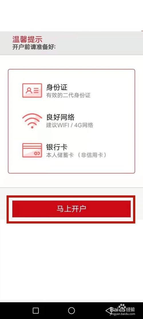 中信证券手机版(中信证券手机版怎么看筹码分布)