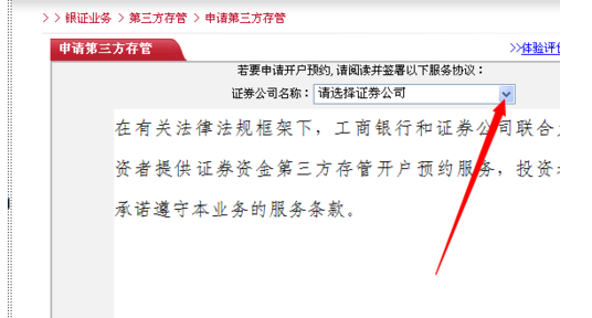 证券账号查询(海通证券账号查询)
