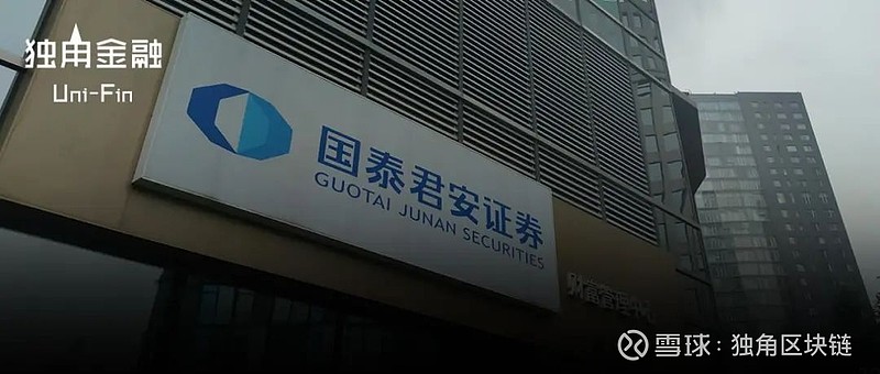 证券开户国泰君安(证券开户国泰君安怎么开户)