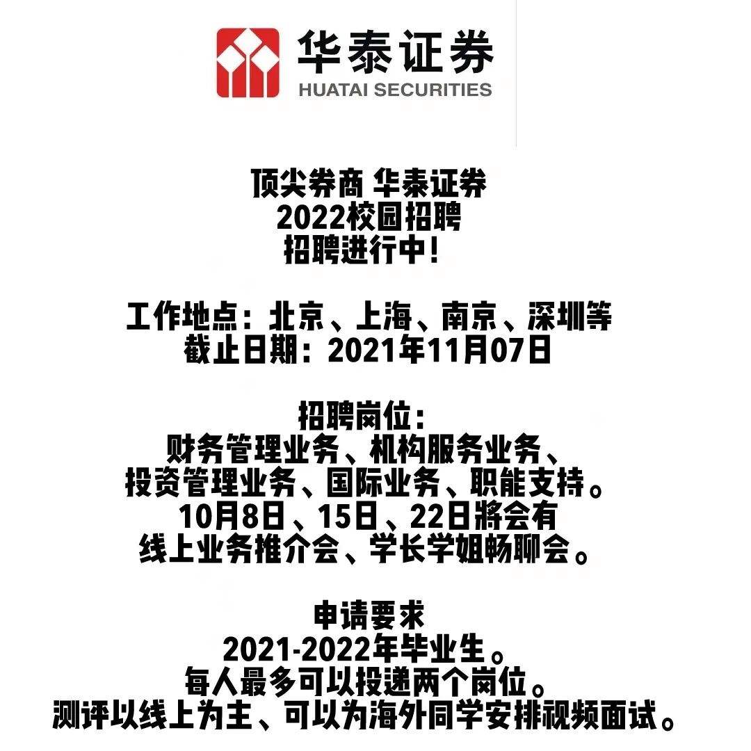 上海广发证券(上海广发证券待遇)