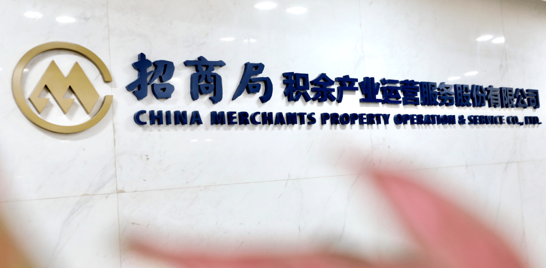 招商证券深圳(招商证券深圳分公司)