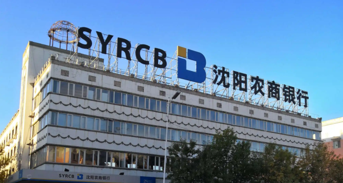 沈阳证券(信达证券营业部网点)