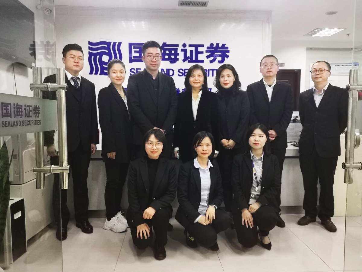国海证券开户(国海证券开户佣金多少)