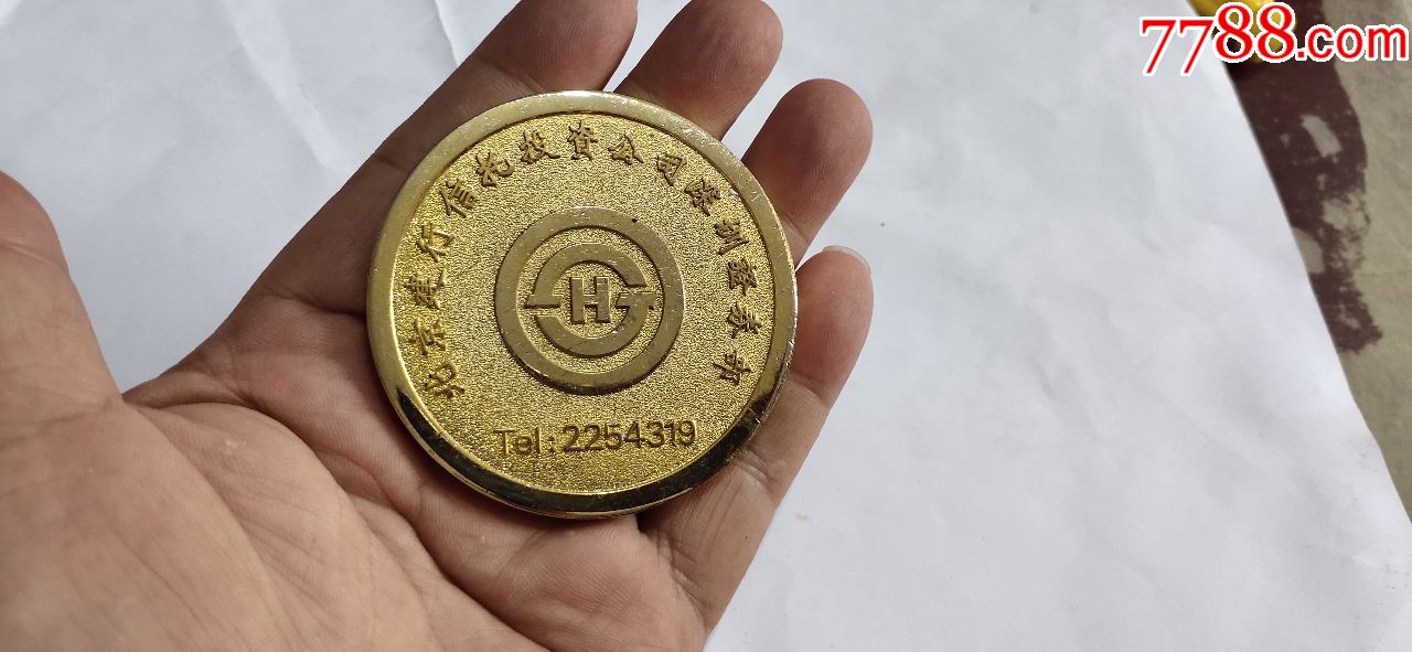 公司证券部(公司证券部招聘面试问题)