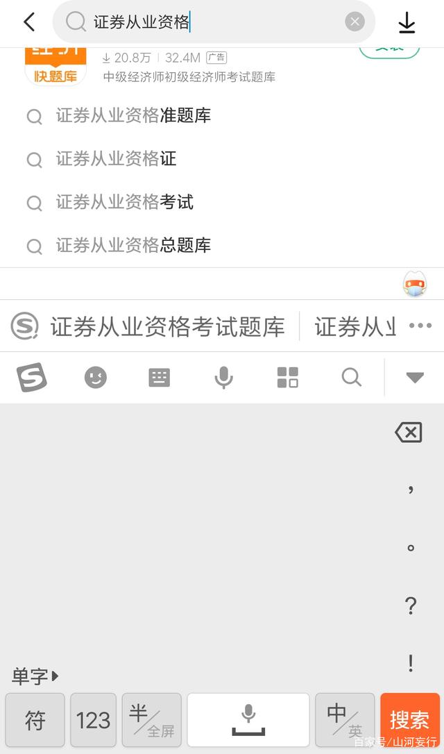 证券从业资格通过(证券从业资格通过后有证书吗)
