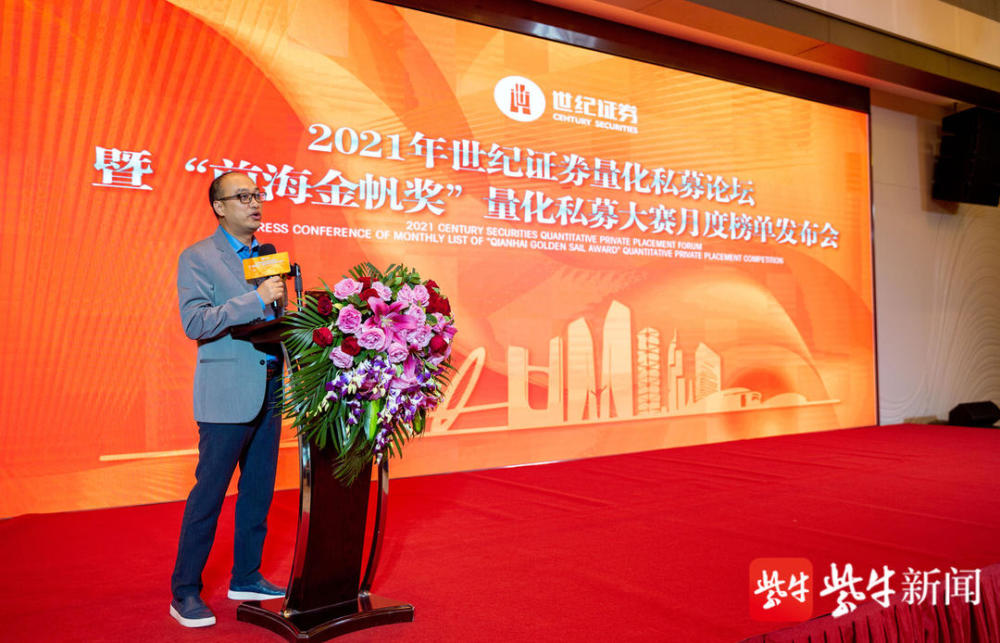 世纪证券.(世纪证券官网)