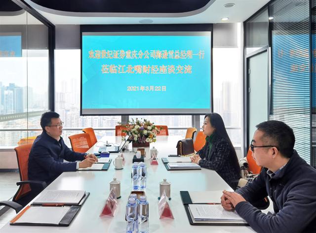 世纪证券.(世纪证券官网)