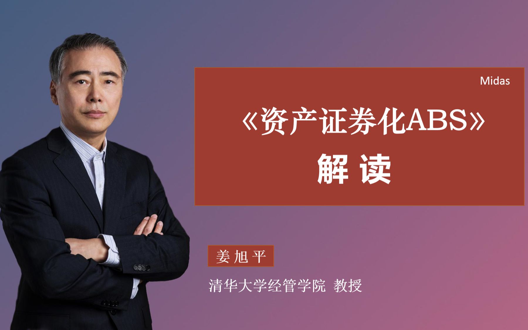 abs资产证券化(abs资产证券化属于非标吗)