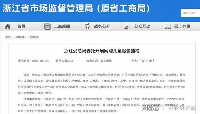 美鹰证券(美鹰证券改名叫什么名字了)