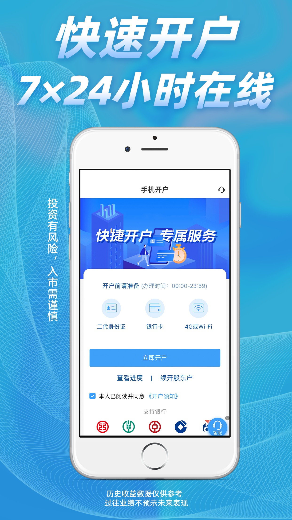 国海证券开户(国海证券开户后怎么买股票)