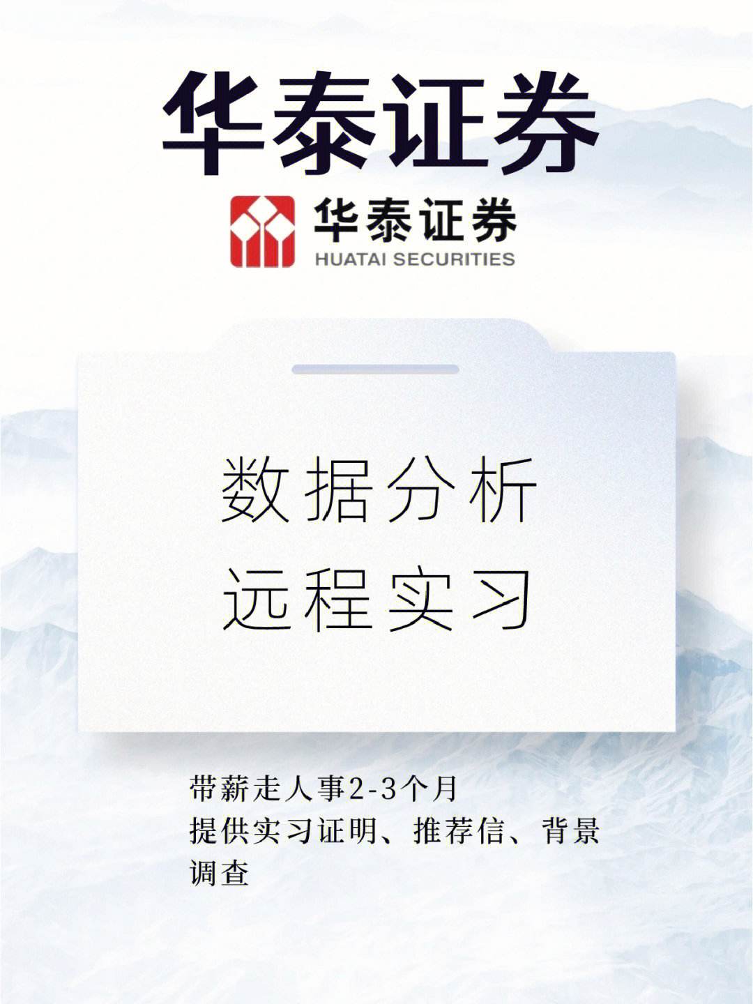 华泰证券交易(华泰证券交易app下载)