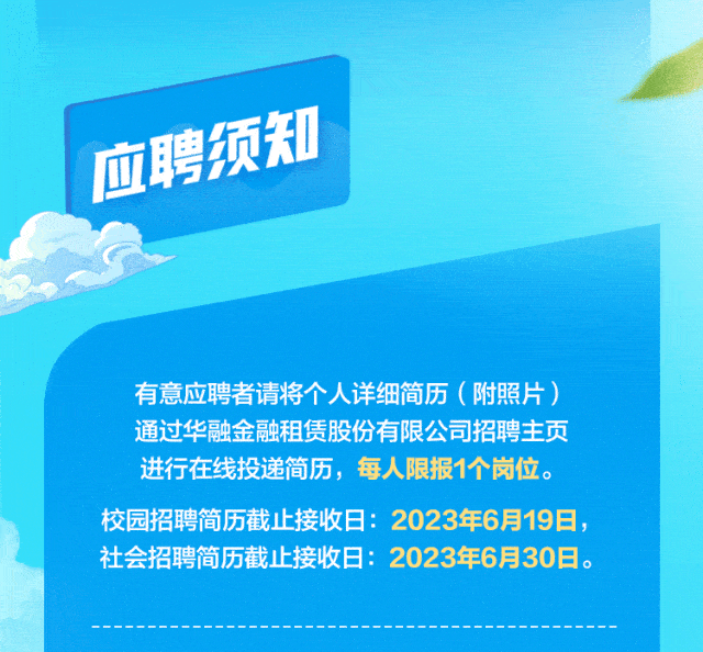 银河证券招聘(银河证券招聘学历要求)