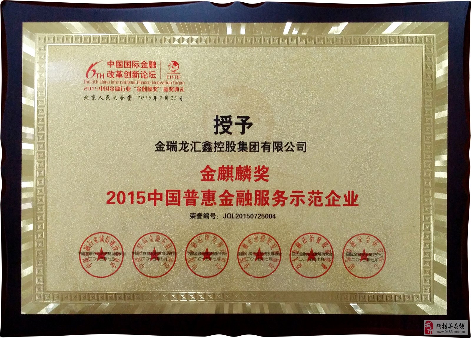 广州证券招聘(广州证券招聘信息)