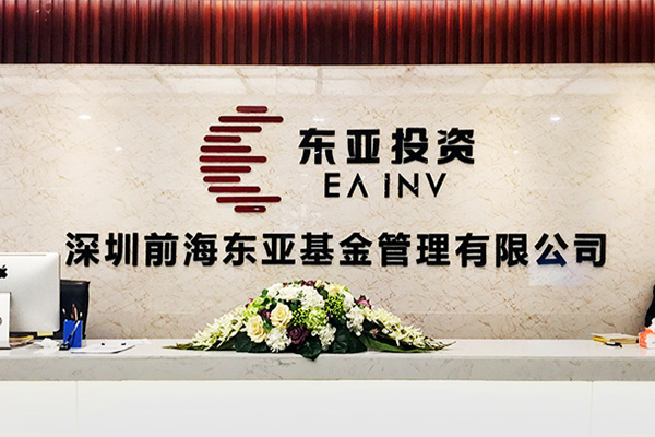 前海证券(前海证券开户怎么样)