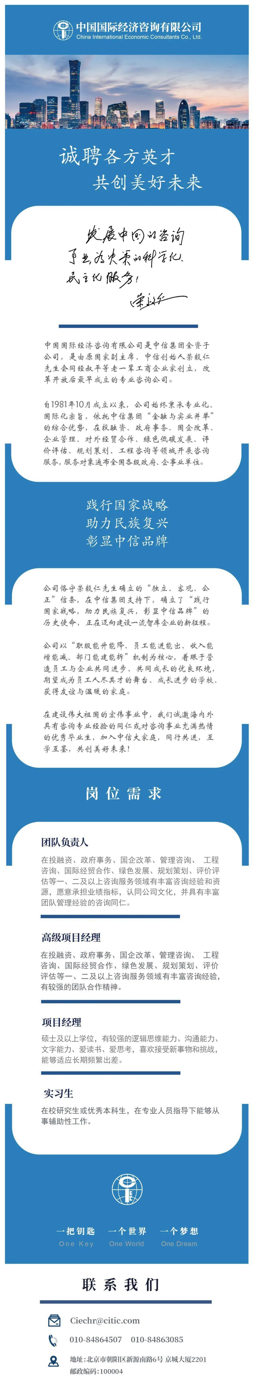 银河证券招聘(银河证券招聘岗位)