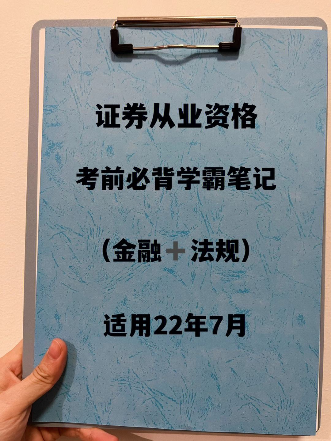 证券从业刷题(证券从业网课哪个好)