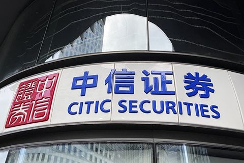 中心证券(中信证券信e投)