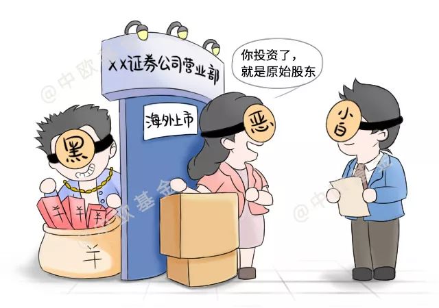 非法证券活动(非法证券活动是违法证券活动吗)