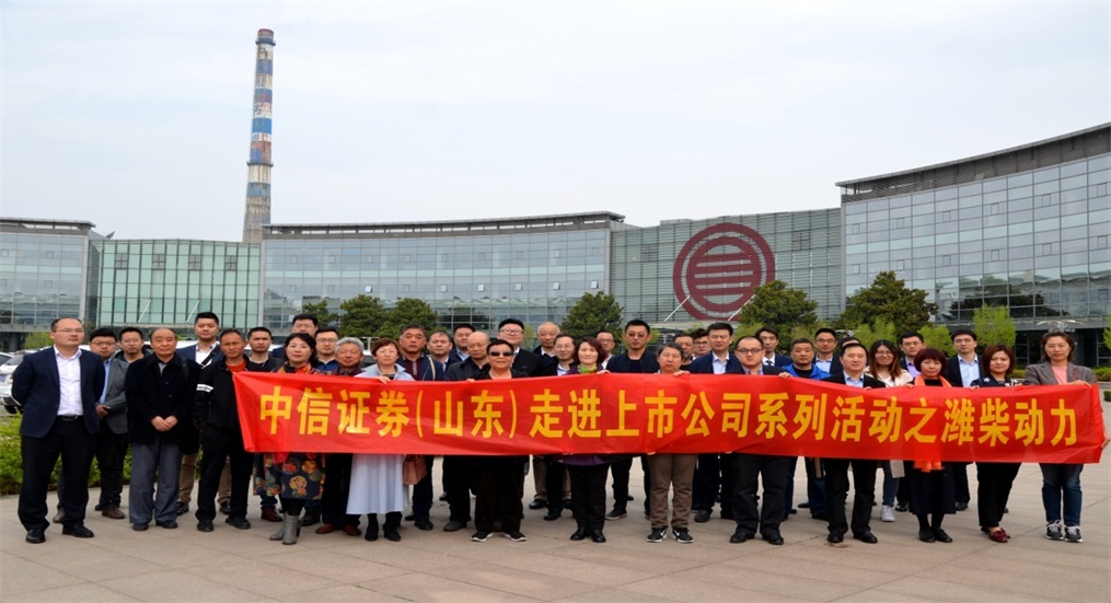 中信证券山东(中信证券山东和中信证券什么关系)