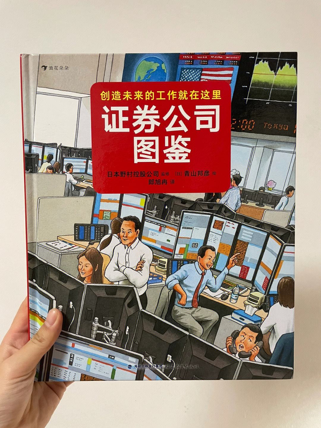 证券是做什么的(证券是什么大白话解释)