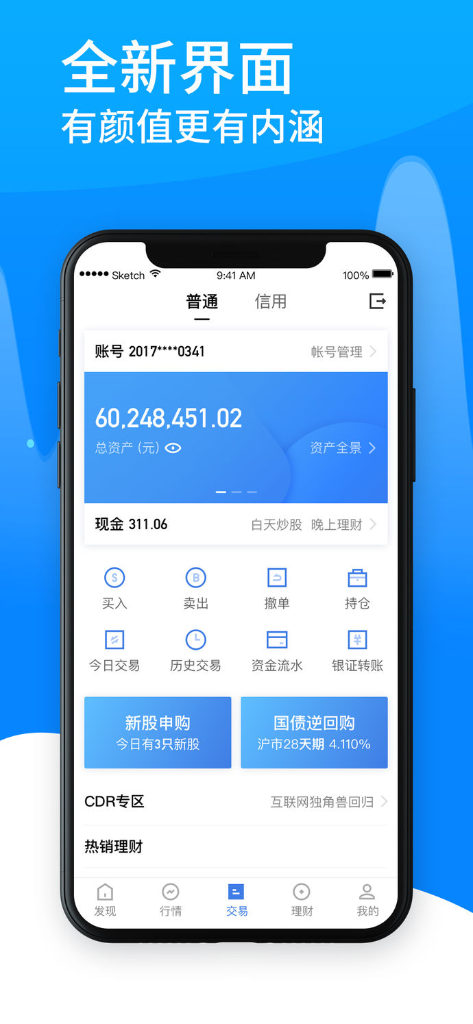 广发证券易淘金(广发证券易淘金怎么更换银行卡)