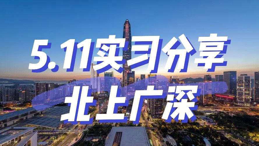广州证券招聘(广州证券校园招聘)