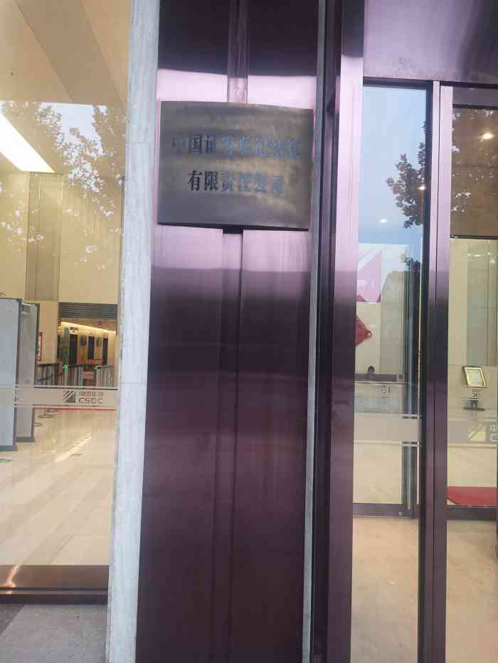 中国证券登记(如何查询本人名下股票账户)