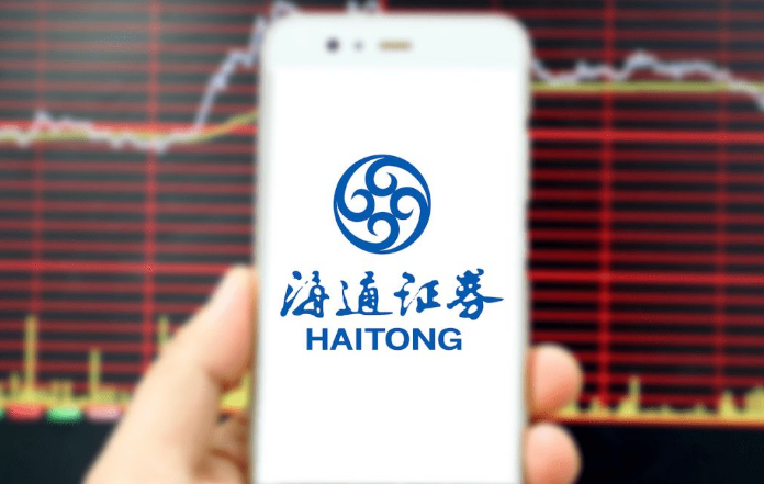 海通证券地址(香港海通证券地址)