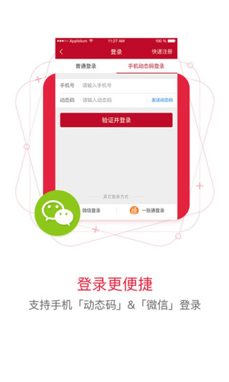 平安证券手机版(平安证券手机版怎么看筹码)