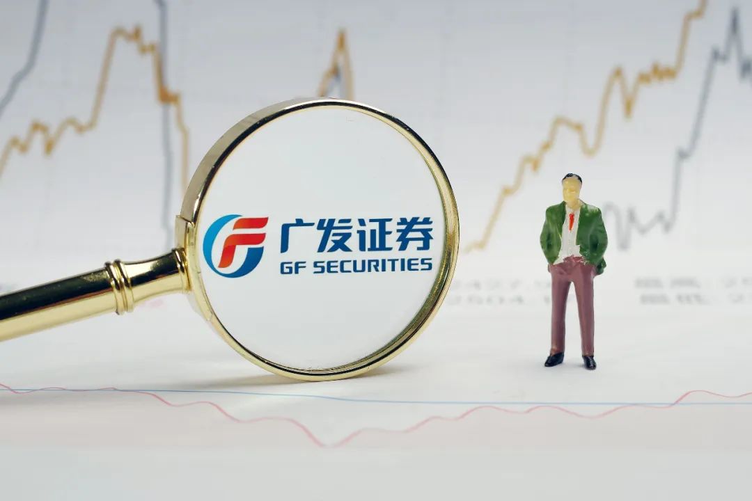 广发华福证券(广发华福证券96326)