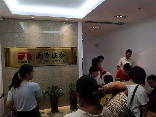 长沙证券(长沙证券公司地址)