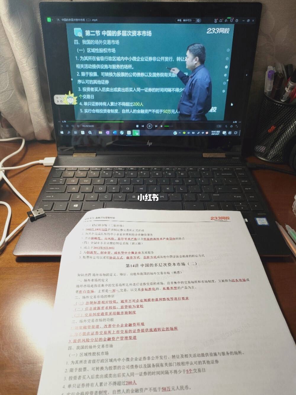 证券从业资格备考(证券从业资格证备考时间)