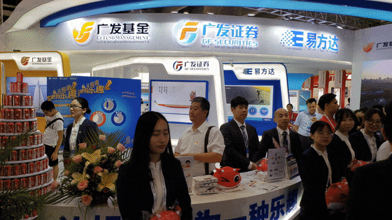 广发华福证券(广发华福证券现在叫什么)