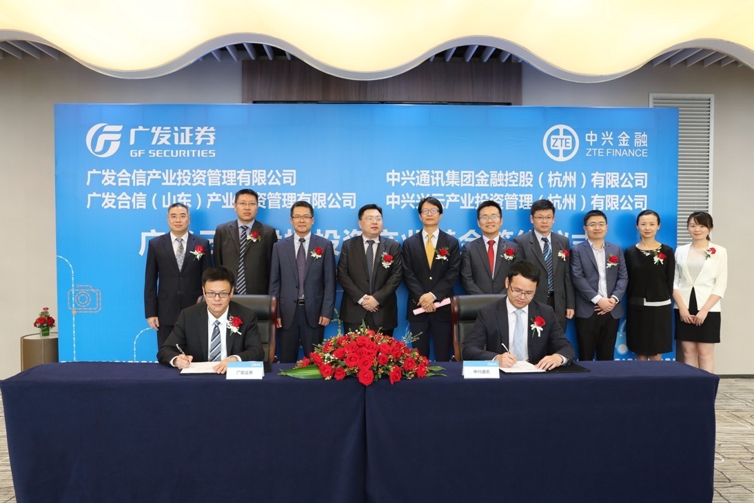 广发华福证券(广发华福证券现在叫什么)
