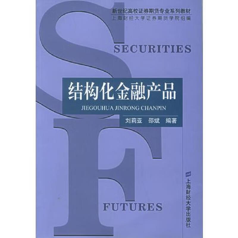 证券与期货专业(证券与期货专业就业前景)
