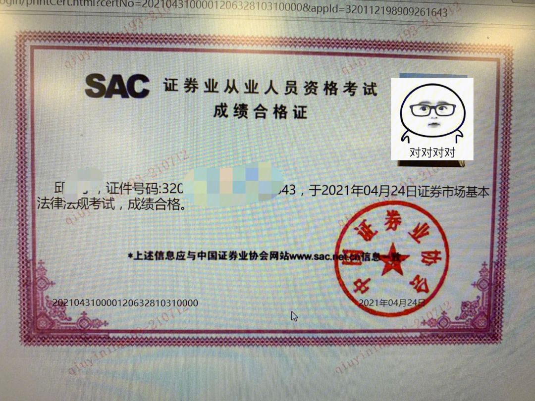 证券从业考什么(证券从业考什么科目)