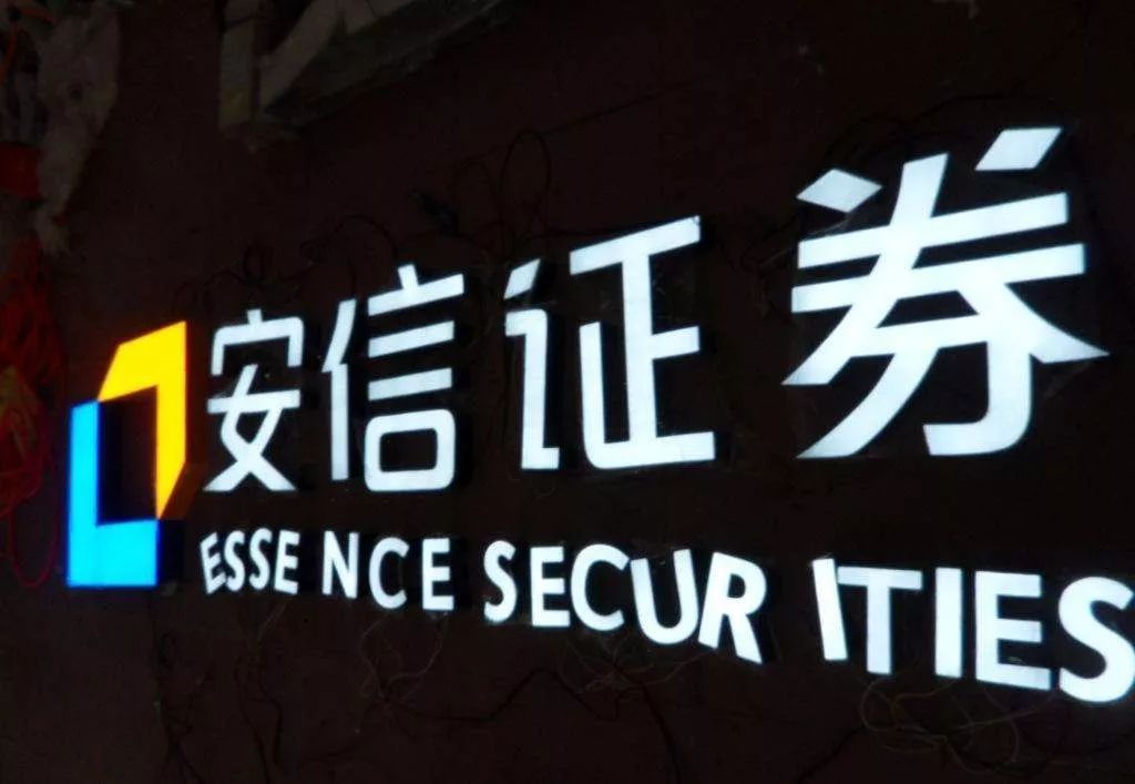 证券信用(证券信用账户如何使用)