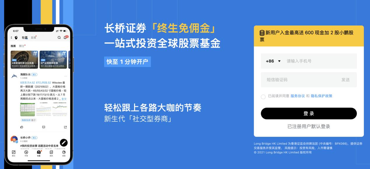老虎证券入金(老虎证券入金方式)