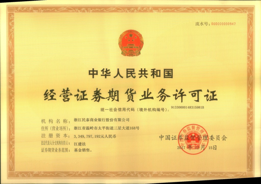证券二级证(二级证劵市场)