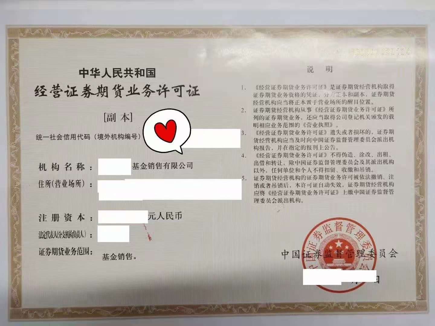 证券二级证(二级证劵市场)