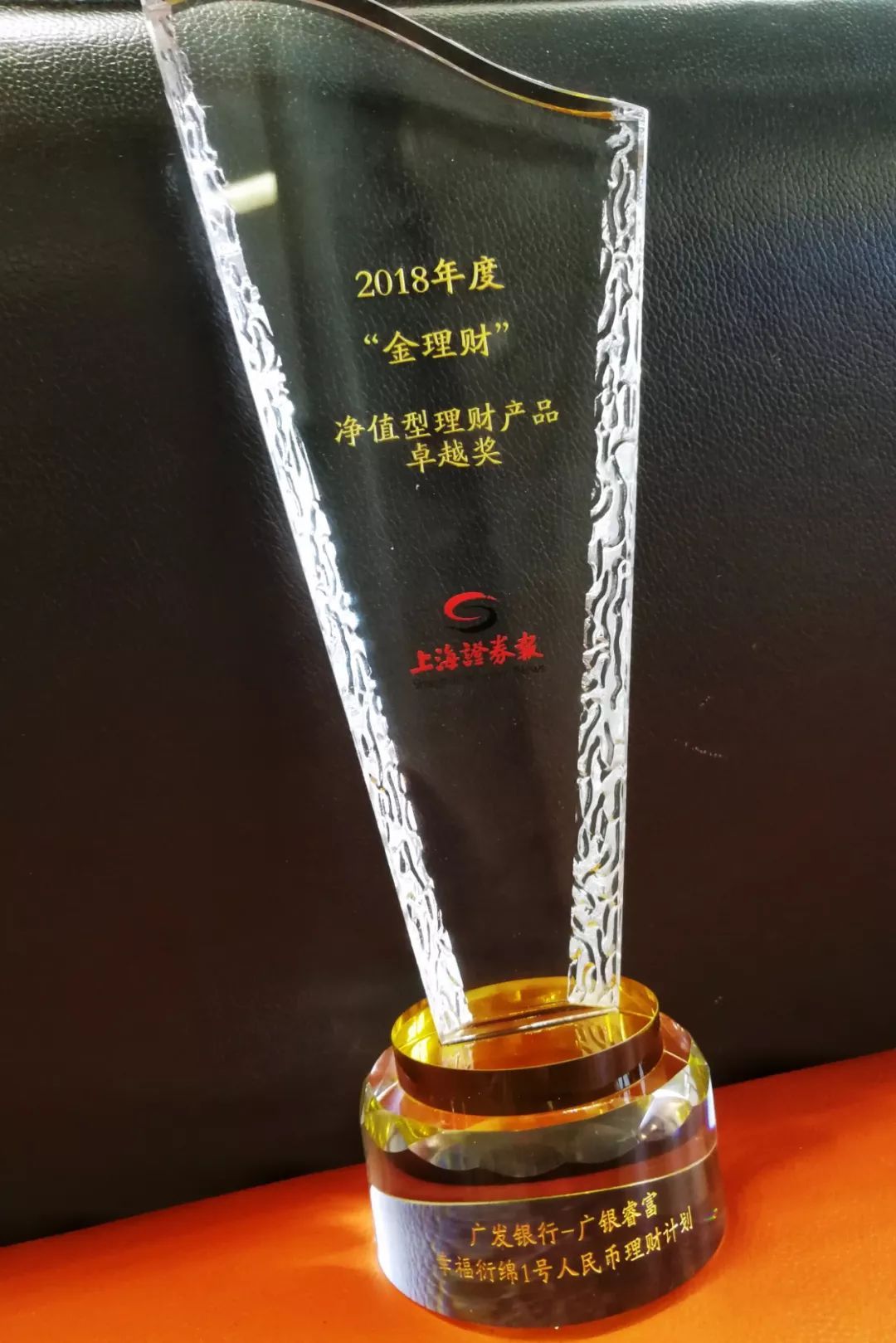 证券年终奖(证券年终奖什么时候发)