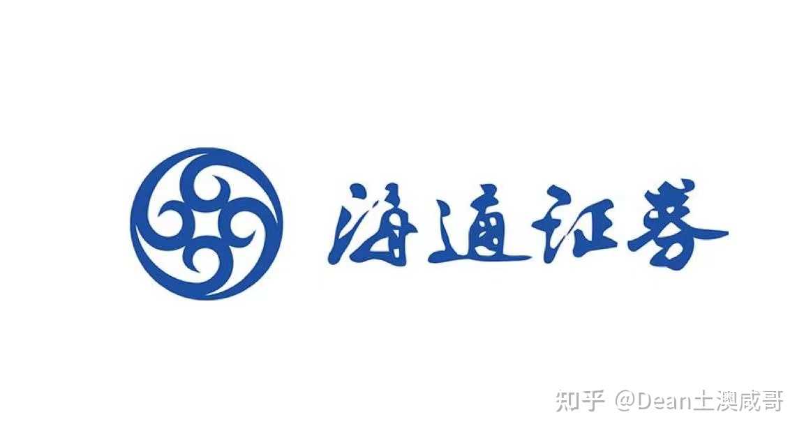 海通证券地址(临沂海通证券地址)