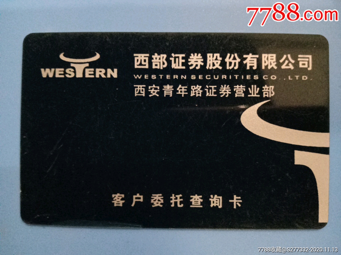 大连的证券(大连的证券公司营业部可以去么)