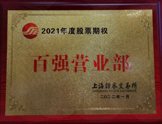 证券执业证书(证券执业证书需要无犯罪记录)