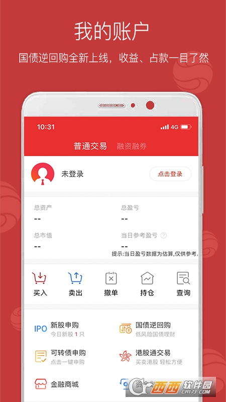 手机证券软件(手机证券软件看筹码峰)