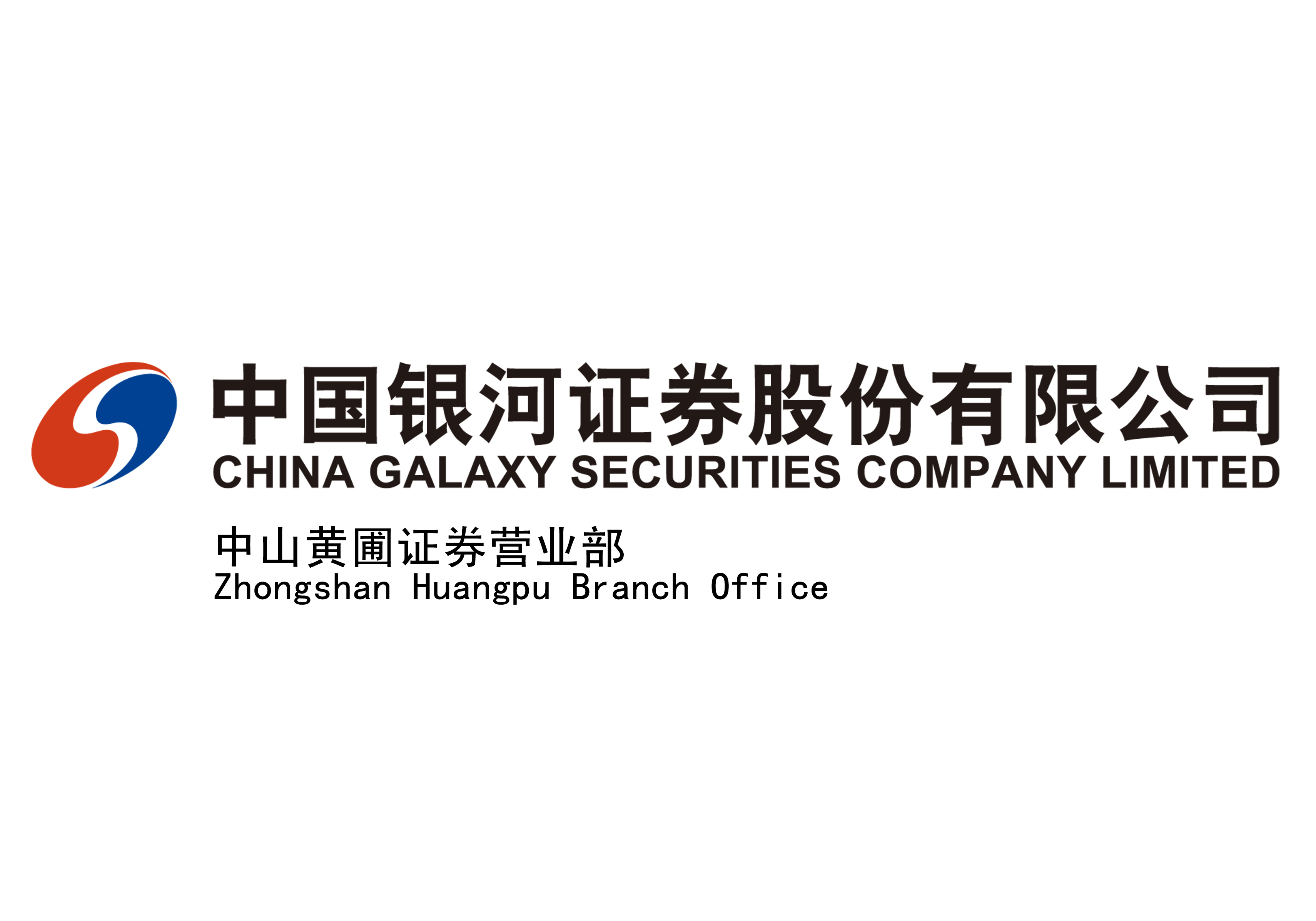 证券沈阳(沈阳诚浩证券下载)