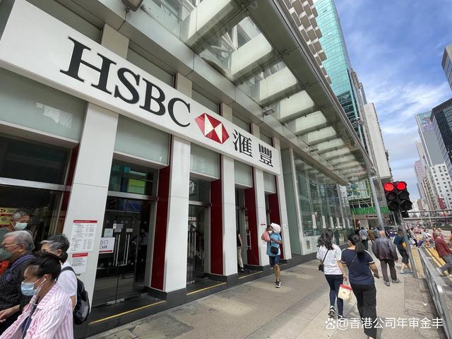 香港证券开户(香港证券开户需要什么资料)