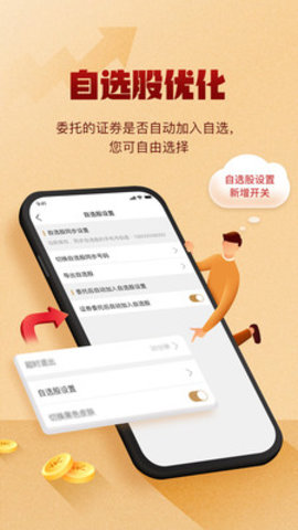 中投证券下载(中投证券下载网址)