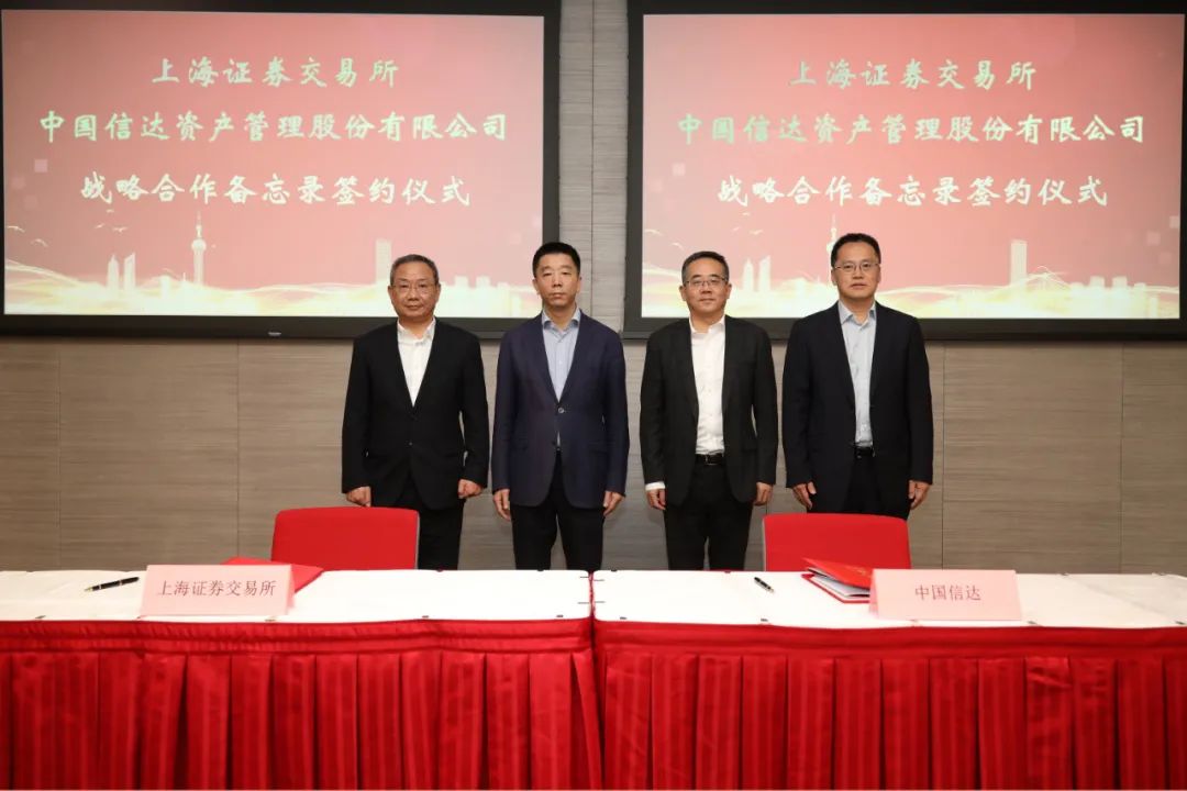 上海证券有限公司(上海证券有限公司领导)