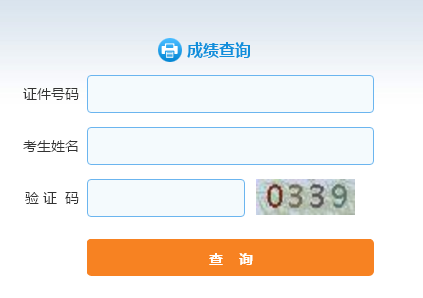 证券从业考试成绩(证券从业资格证考试条件)